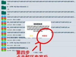 Gemine游戏第二关攻略详解：如何顺利突破第二阶段的挑战