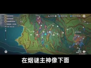 《幻塔》游戏中贝克特位置揭秘：无序深渊探险攻略新发现