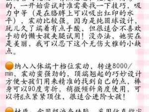 黎明破晓前的策略秘籍：斯嘉丽玩法心得与妙用二十分钟