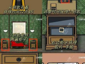 逃离方块悖论第一章：无脑通关秘籍解析实用攻略