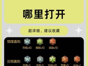 解决王者登陆超时困扰，常见解决方法及优化技巧大揭秘