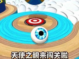 小球入筒挑战精彩截图预览：极限操作，挑战你的视觉与操作极限