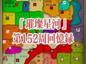 完美世界手游帮派名称更改全攻略：步骤流程与注意事项