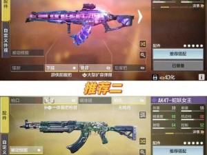 OLAK-47现代战争武器评测：深度剖析使命召唤中的尖端科技力量