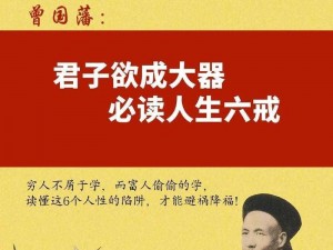 古今达人大挑战：他们的人生经历你了解吗？——古今达人简介揭秘之旅