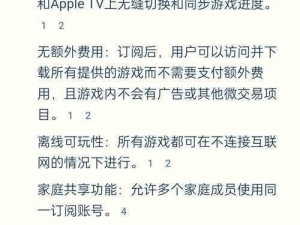 王国保卫战4电云上线时间揭秘：最新资讯与玩家期待揭晓