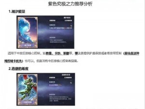 圣斗士星矢高概率召唤S斗士实战指南：深度解析召唤技巧揭秘星辰之力唤醒圣斗精髓