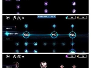 《天衍录3D手游：星兽获取全攻略与技能加点秘籍》