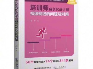 时光幻境中的职业技能探秘：深度解析时光技艺与职业技能融合之道