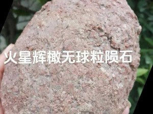 天天赤壁手游陨石坠落攻略：掌握陨石使用技巧，助力战场胜利之路