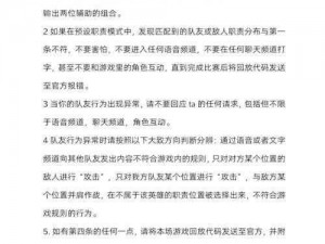 守望先锋全拼战术指南：克制刺客半藏英雄攻略详解