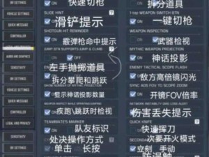 使命召唤手游Fennec获取攻略：解锁秘籍与实战应用指南