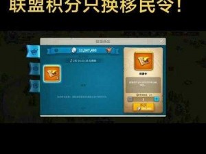 万国觉醒宝箱积分：游戏内宝藏与积分系统解析