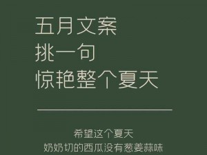 踢出一个盛夏的奇迹：那一脚，唤起了整个夏天的热情与活力