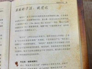 遇事不决量子力学：死亡循环下的无尽探索与游戏成就攻略