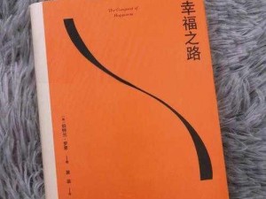 天天开铺子：构建和谐员工关系，提升合成员工幸福感与工作效率的实践之路