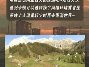 探索天空线直播：skylinewebcams官网入口新体验