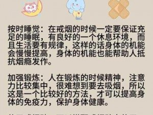 挑战最囧烧脑第15关：制作禁烟标识的脑洞挑战攻略