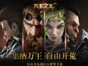 关于万王之王3D水晶先知武器选择，主手权杖之秘：策略与效果的综合考量