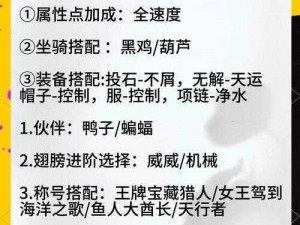 《时刻：全方位武器推荐攻略，选择最佳武器》