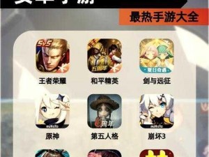 《天下手游：7月29日AppStore独家首发，掌中世界新篇章开启》