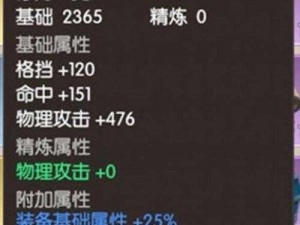 完美世界手游妖兽技能搭配与进阶攻略：打造无敌战斗妖兽的秘诀