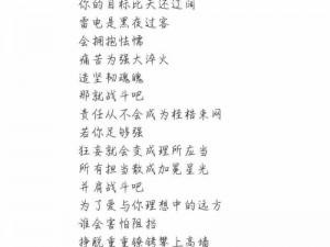 失落王冠主题曲《星辰遗梦之歌》：唤醒内心的震撼与共鸣的歌词分享