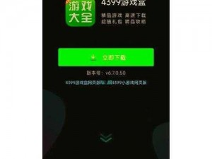 求生之战新手进阶攻略大全：从入门到精通的全面指南