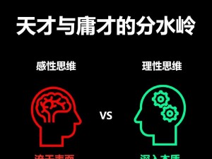 天才游戏：一场刺激思维的极致对决，玩法引人入胜的智力竞技挑战简介