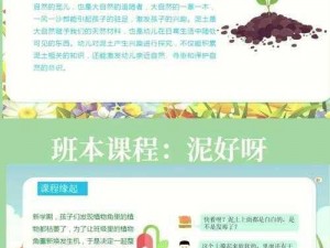 江湖奥秘揭秘：悠悠泥土之路攻略宝典，探索游戏中的资源获得之旅