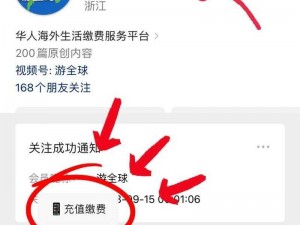 世界之外充值攻略：如何轻松完成充值操作？