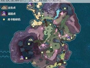 泰拉瑞亚实战攻略：陨石挖掘与史莱姆牧场建设全解析，挖矿冒险不迷路