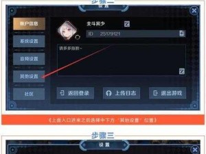 复苏的魔女礼包兑换码输入指南：详细步骤一览表