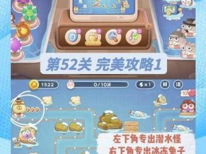 保卫萝卜4阿波尼克号第17关攻略：满星通关技巧大揭秘