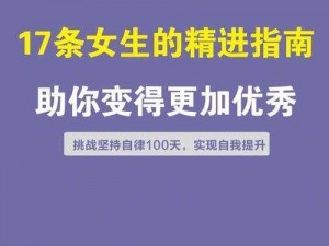 天天打波利钻石高效使用指南：攻略详解助你成为顶级玩家