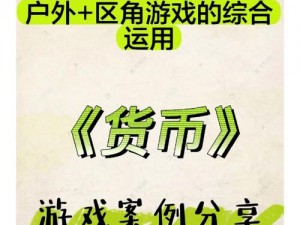 王牌战士钻石用途揭秘：游戏中的货币价值与应用解析