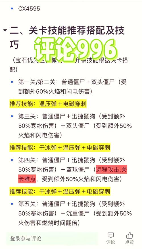 出击吧师兄：礼包码与通用兑换码汇总，豪华礼包等你来领