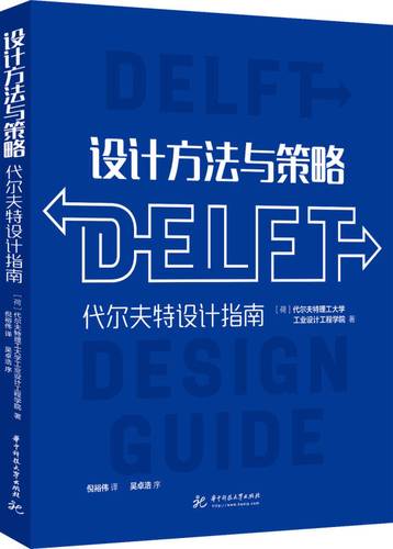 黄金裁决圣石独特玩法攻略：石头的创新应用与策略指南