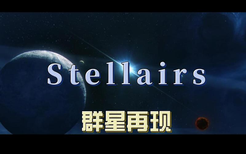 群星stellairs新版本游击战策略指南：高效作战技巧与战斗优化攻略