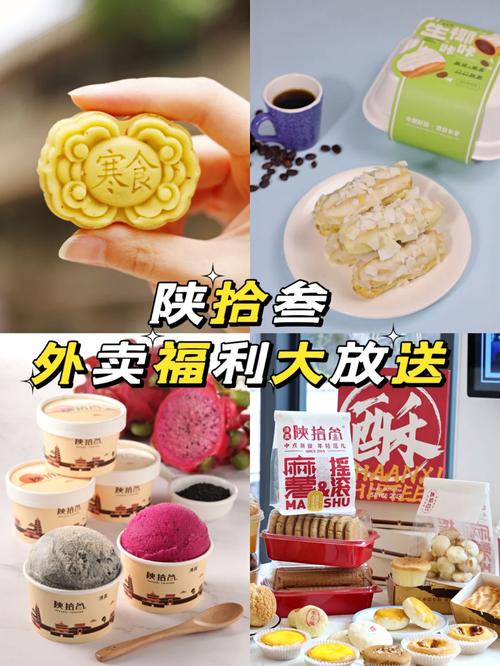 食用金月糕：角色饱腹值提升点数揭秘